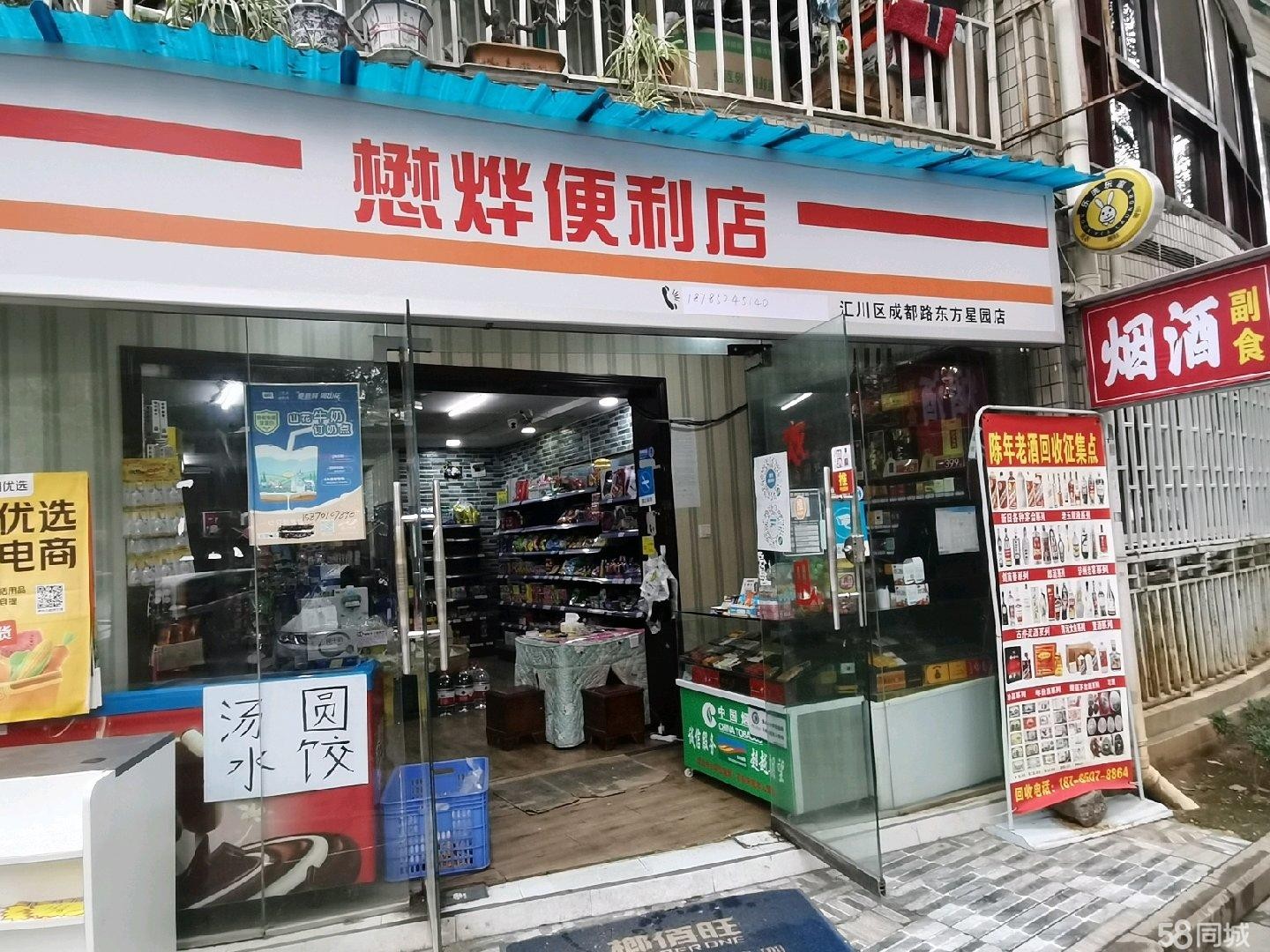(转让)小区里面大门口店铺转让，个人人手不够，有意可私聊，价格面议