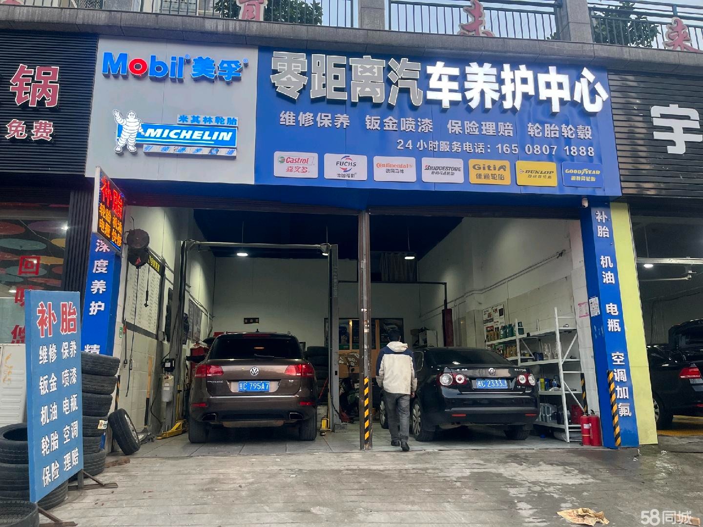 (转让)汽车维修保养服务中心转让