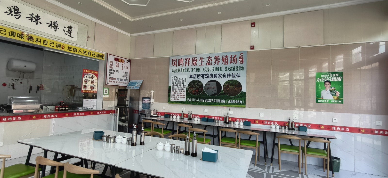 新蒲十米长门头外摆区域大早餐店带火锅店一体转让
