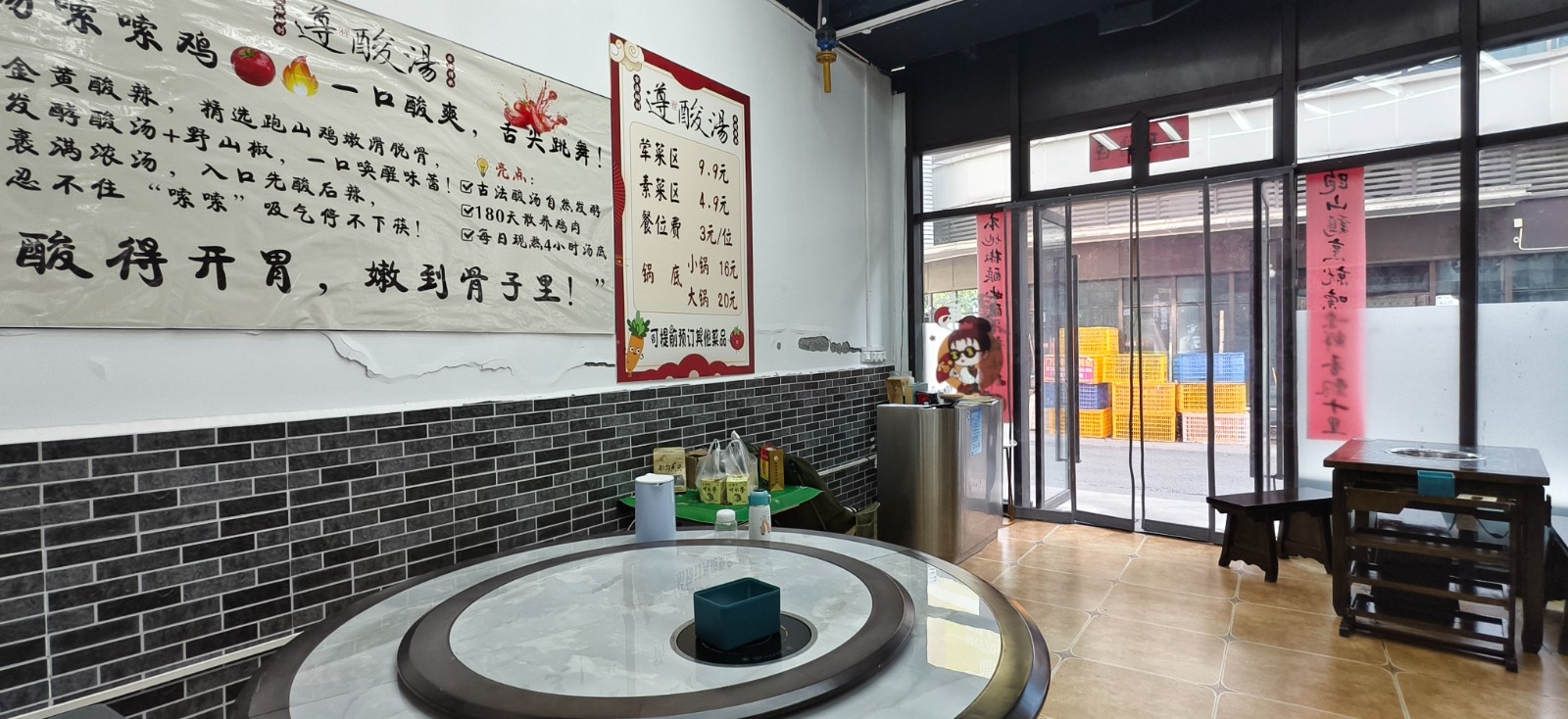 新蒲十米长门头外摆区域大早餐店带火锅店一体转让