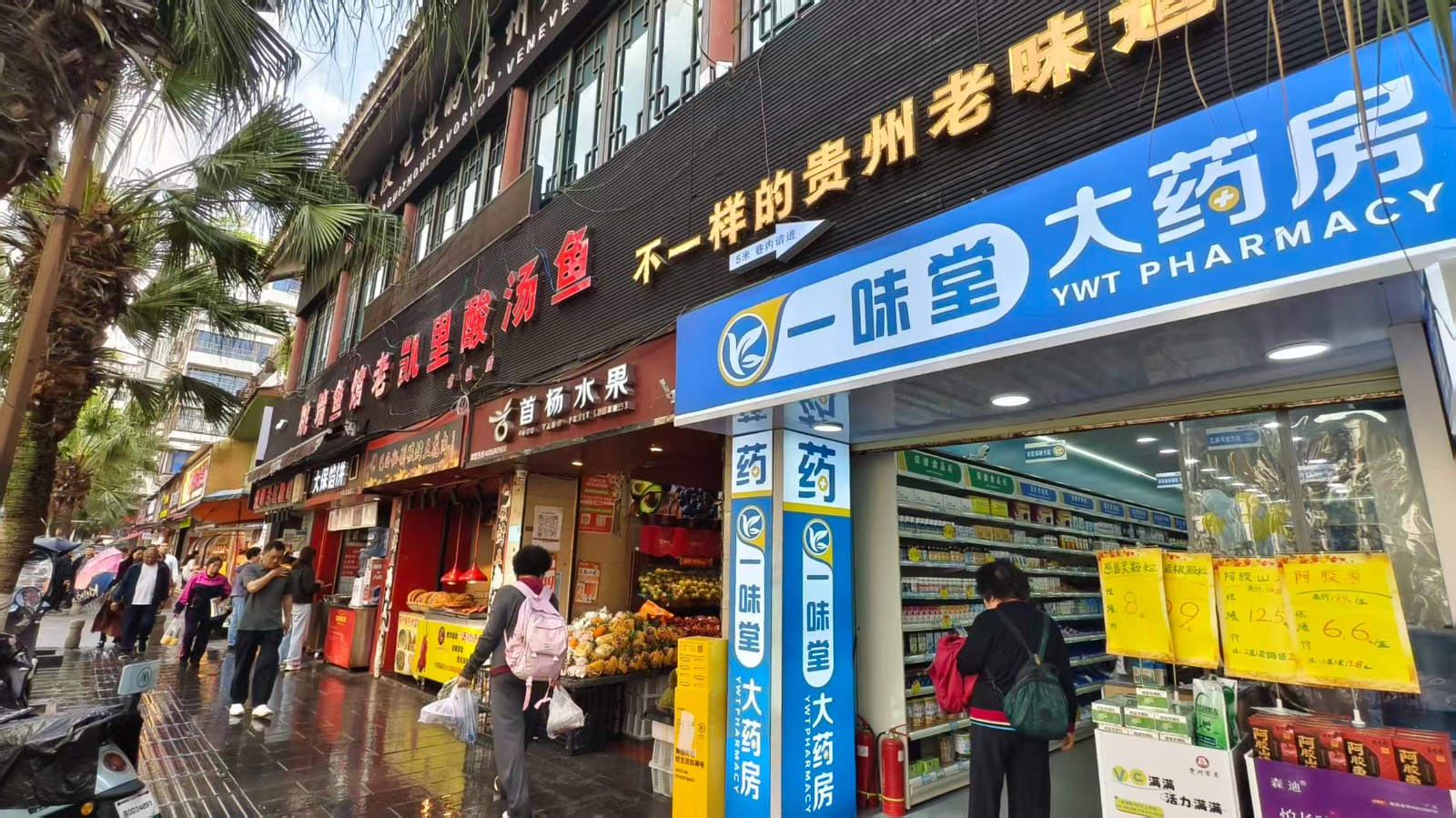 遵义老城会议会址旁边餐饮店整体转让（有包房）